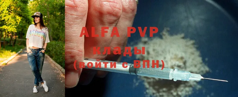 A-PVP Crystall  Новочебоксарск 