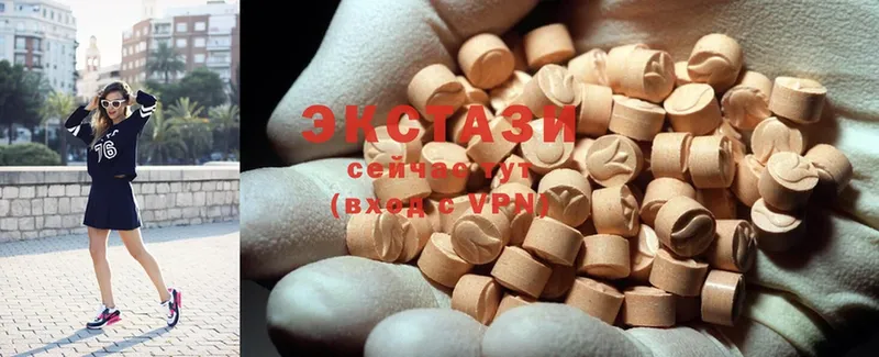 ссылка на мегу онион  Новочебоксарск  Ecstasy 280мг  магазин продажи  